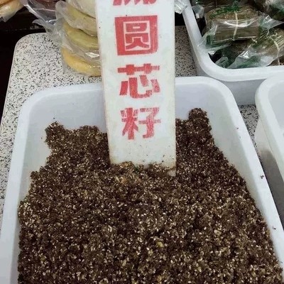 贵州毕节黔西特产汤圆芯籽  包汤圆的心子 引子白糖酥麻散装称重