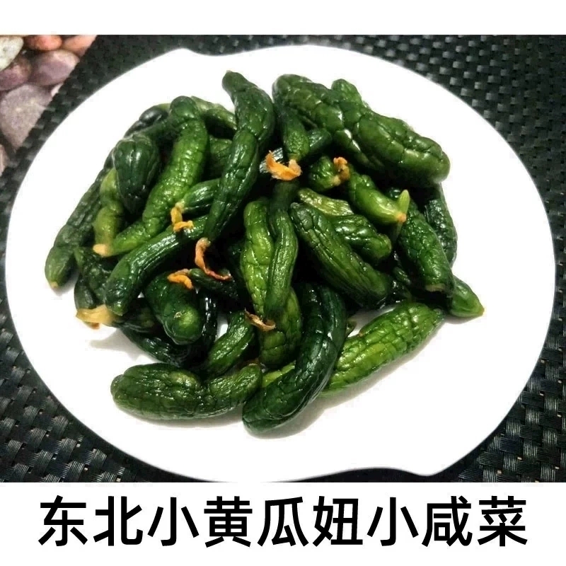 【送辣椒油】东北咸菜小黄瓜扭咸黄瓜黄瓜咸菜下饭菜半斤250克