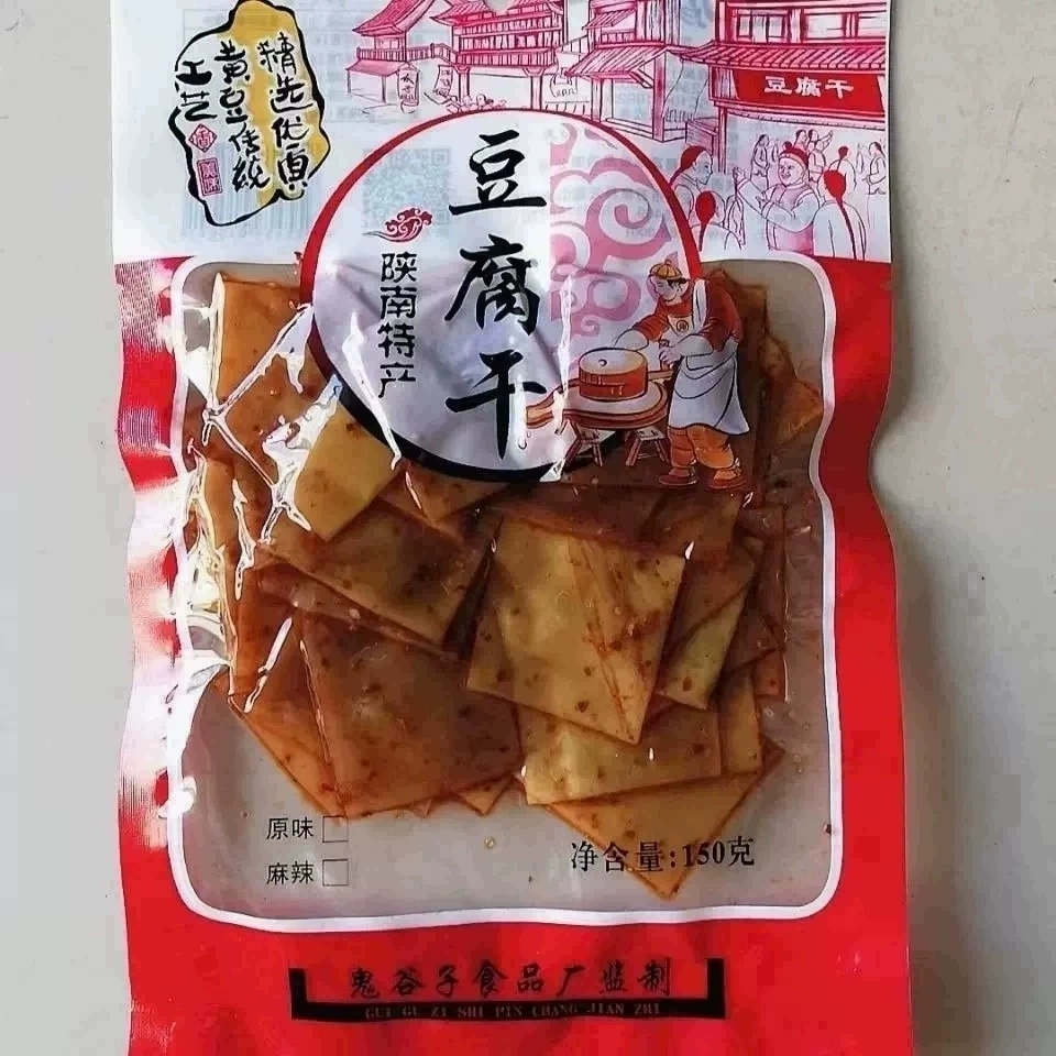 石泉鬼谷子五香干麻辣袋装豆腐干150g*5豆干零食小包安康汉阴特产