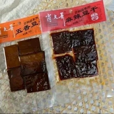 开江特产豆干五香麻辣正品肖大哥辣味零食小吃舌尖上美食达州四川