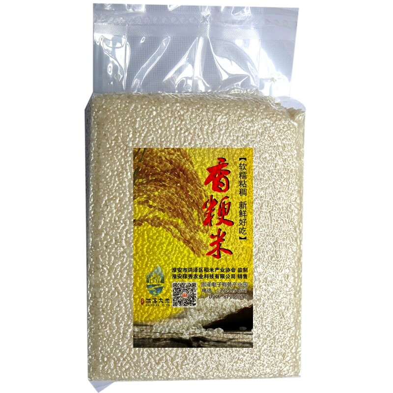 大米5kg 南粳9108江苏新米软糯苏北洪泽熬粥香米蟹田梗米正宗粳米