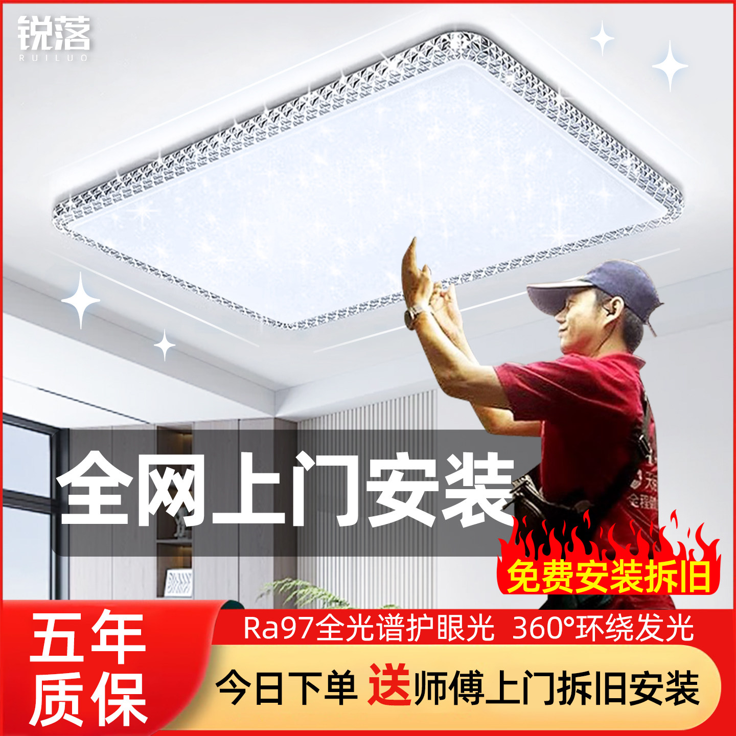 包安装客厅主灯新款水晶吸顶灯大厅现代简约大气轻奢全屋灯具套餐