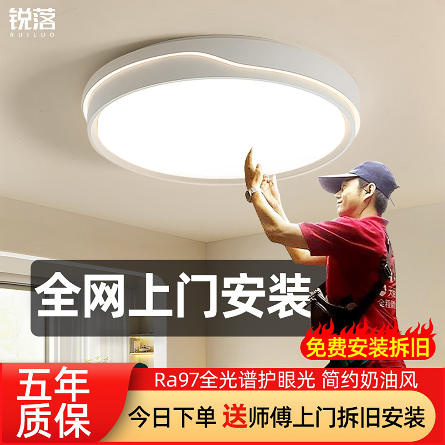 包安装卧室灯现代简约LED吸顶灯新款大气主卧灯护眼房间智能灯具
