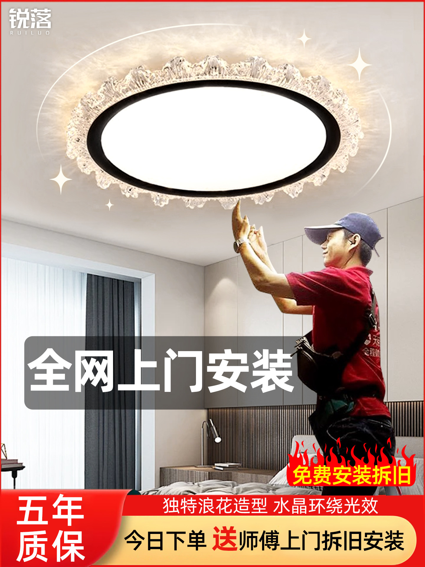 包安装卧室吸顶灯全光谱新款护眼灯法式轻奢高级感水晶餐厅主卧灯