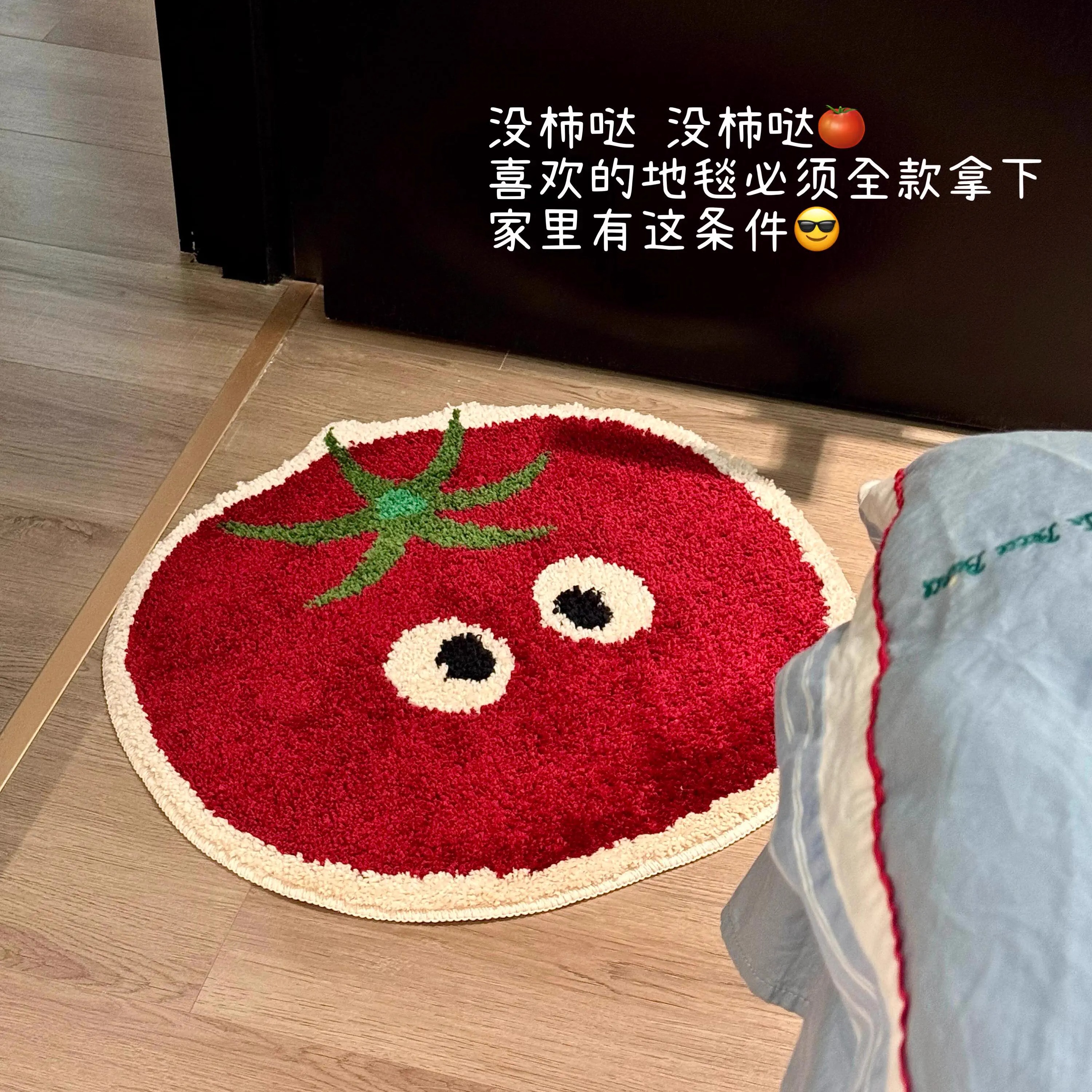 【新家的100个快递】家用脚垫