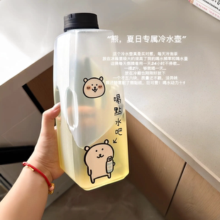 自嘲熊冰箱冷水壶凉水壶家用冰镇凉水杯储水夏天大容量冷泡瓶加厚