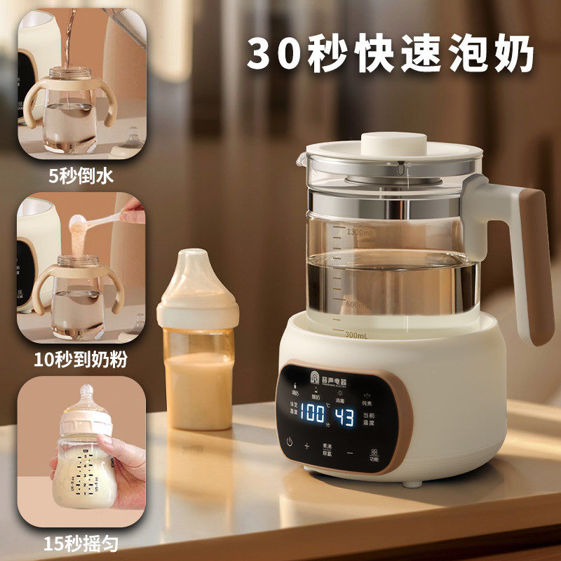 容声电热烧水壶家用恒温全自动煮茶器多功能保温一体玻璃智能水壶