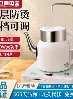容声全自动上水壶家用电茶炉保温电热水烧水壶茶台套装一体泡茶器
