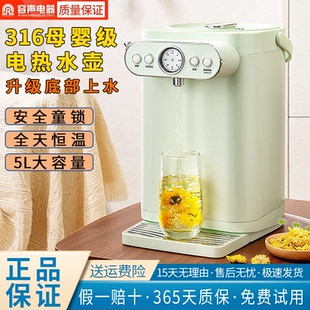 容声全自动上水恒温烧水壶保温一体5L饮水机大容量家用电热开水瓶