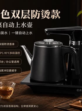 容声全自动上水电热水壶保温一体