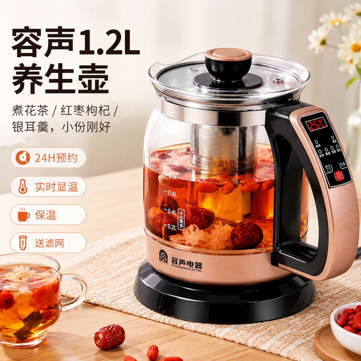 容声养生壶mini小型迷你办公室全自动煮茶器多功能玻璃烧水壶宿舍