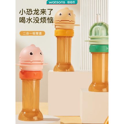 家用儿童恐龙吸管盖 防呛水宝宝吸管通用矿泉水瓶盖吸管带转换头