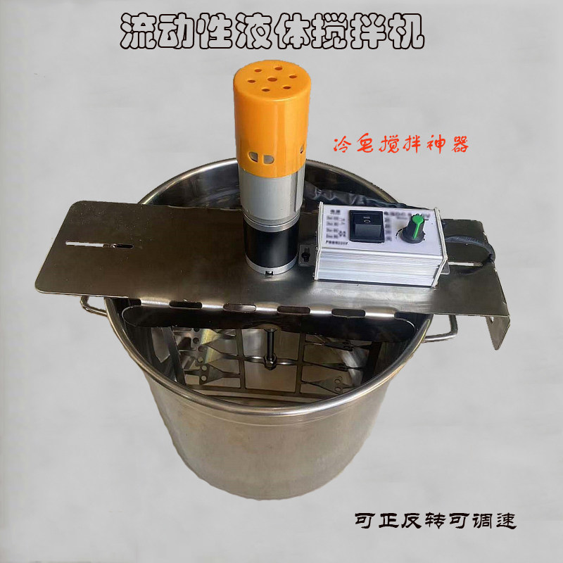 DIY打皂搅皂神器皂电动搅拌器