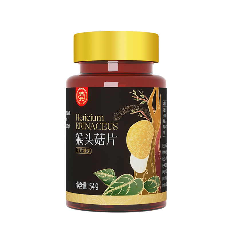 沛元8倍浓缩猴头菇片1瓶装