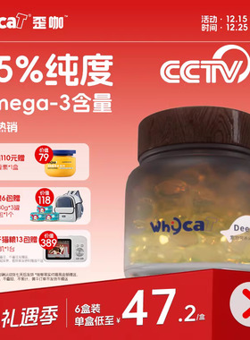 whycat歪咖鱼油猫用幼猫宠物鱼油猫咪狗狗布偶猫Omenga-3宠物用品