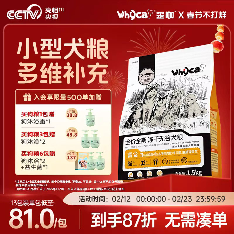 狗粮密封罐怎么选才不踩坑？2026年真实判断标准与避障清单