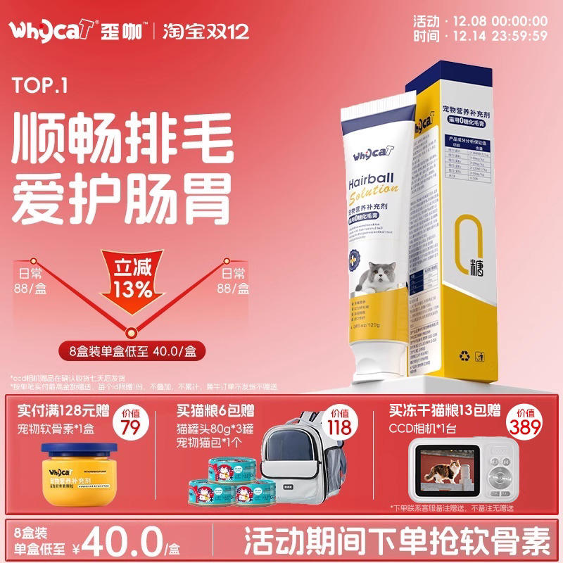 whycatῧèûëèר콢ﻯëëèƬƷ 75.26Ԫ