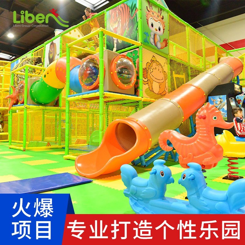 新品淘气堡儿童乐园x设备大型室内游乐场小型海洋球蹦床商场幼儿