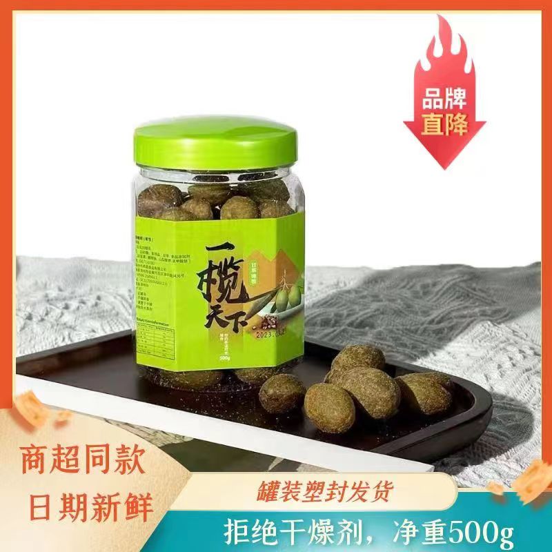 福建特产再昌甘草橄榄果脯罐装开胃解馋蜜饯小零食办公室休闲食品