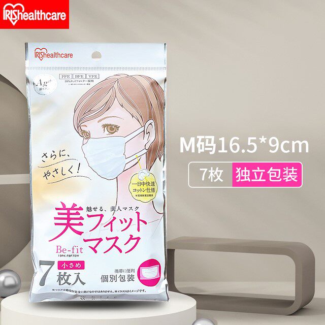 清凉降温口罩女士粉色小颜小脸美颜薄款透气独立包装立体型