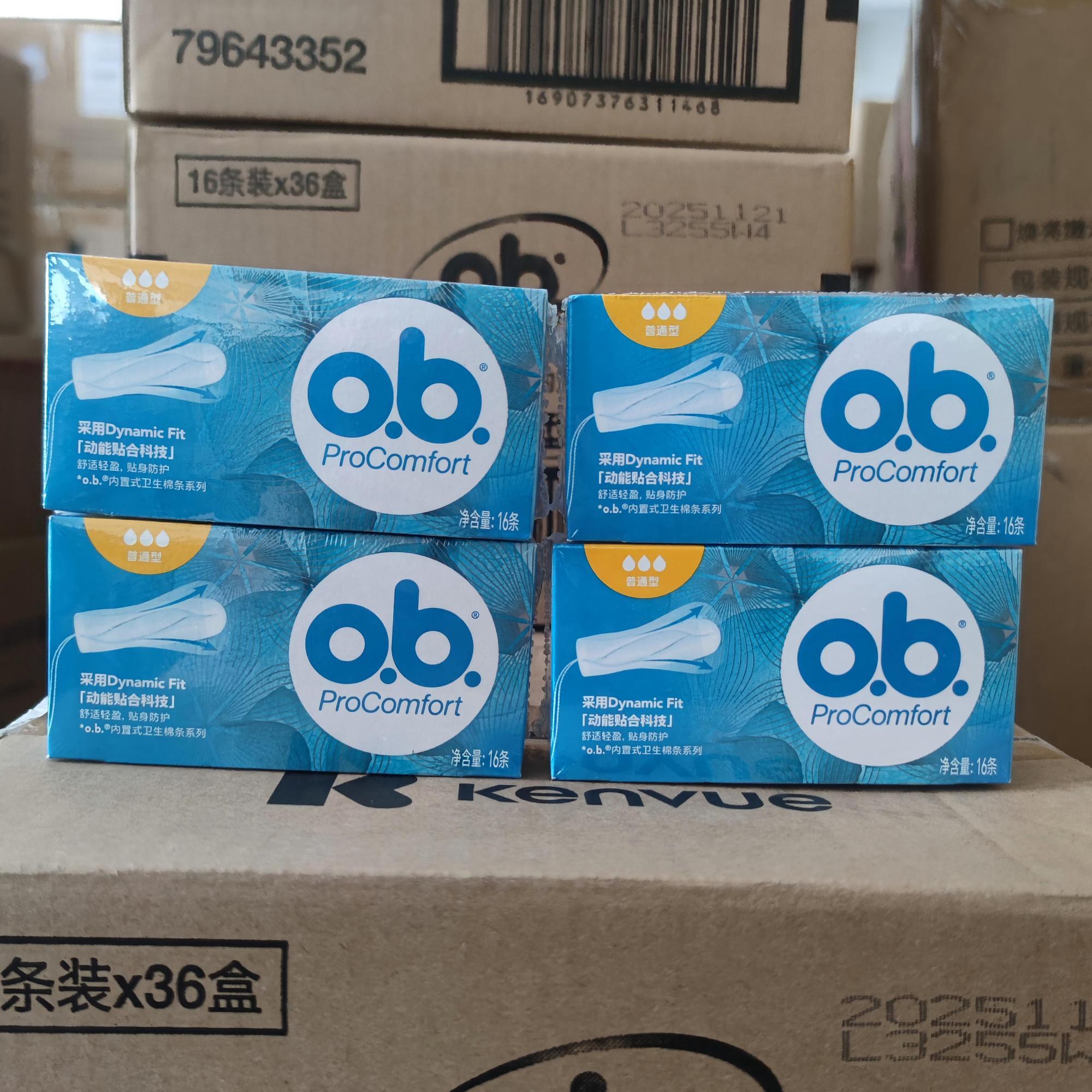 强生指入棉条，游泳不侧漏