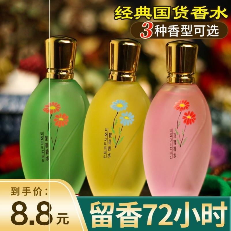 让被窝香香的喷在床上的香水衣服上的去味香氛喷雾持久干爽喷被子