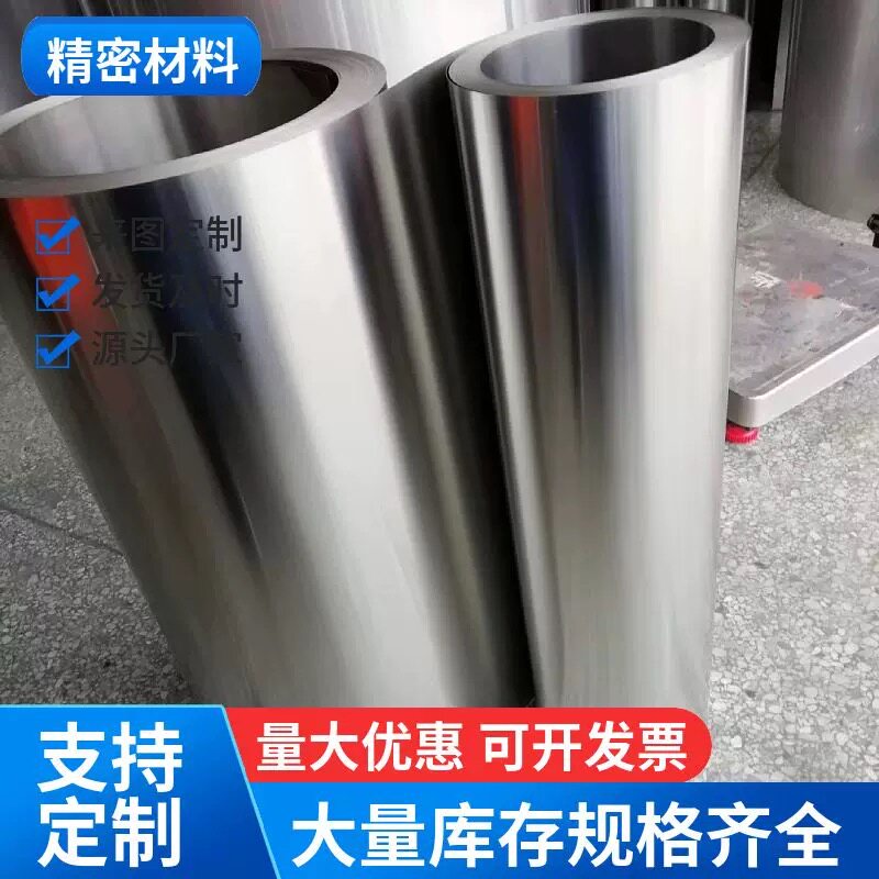 304不锈钢带矽钢片 雨棚板厨房台面钢卷板薄 激光定制 厚0.01-1mm