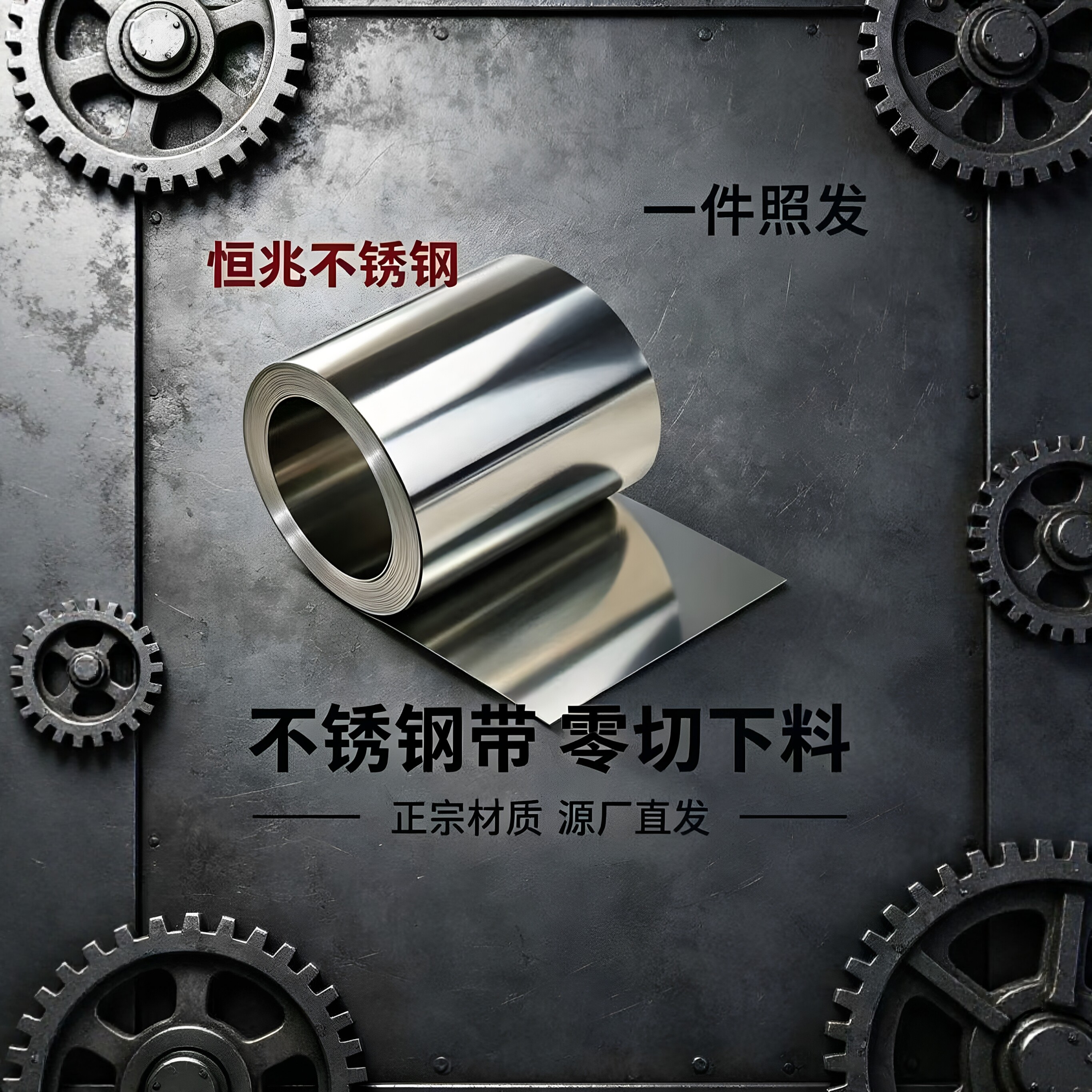 304精密模具垫片 间隙片矽钢片不锈钢调整垫片塞尺标准垫片0.01-1