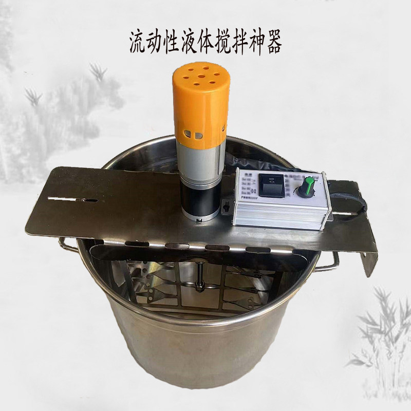 手工皂搅拌器DIY冷制皂打皂搅皂神器电动搅拌器手工皂搅拌全自动