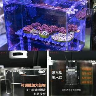 静风听海鱼缸外挂隔离盒外挂藻缸外挂盒压克力水族箱外置过滤盒