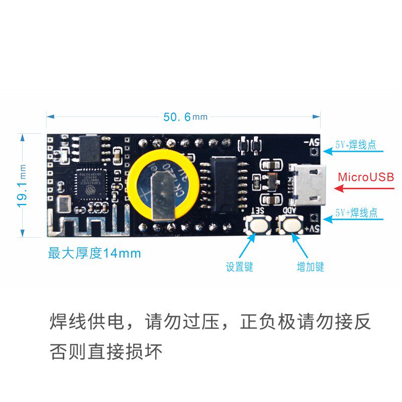wifi智能授时时钟模块网络自动对时LED数码管电子钟套件USB5V属于什么档次？