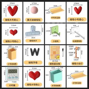 洞洞板配件挂钩大学生宿舍书架置物架桌面收纳书桌圆孔挂板免打孔