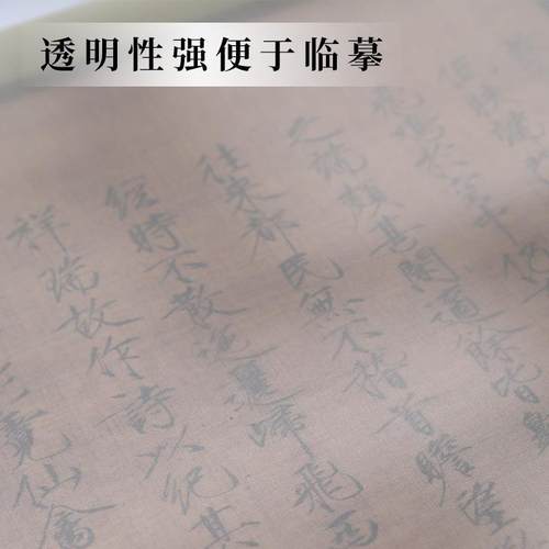 真丝熟绢绢布绢纸工笔画不漏矾熟宣纸国画专用书法仿古免绷绢框白描入门临摹长卷工笔绢卡仿古娟矾绢