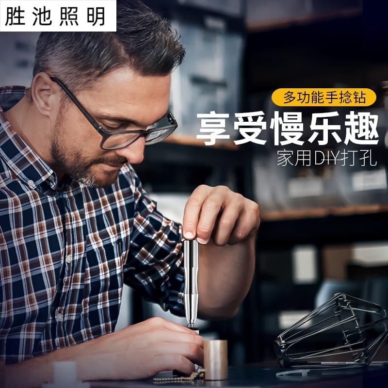 手钻 手捻钻 手工diy木工手拧转手动钻孔工具小型文玩核桃打孔器