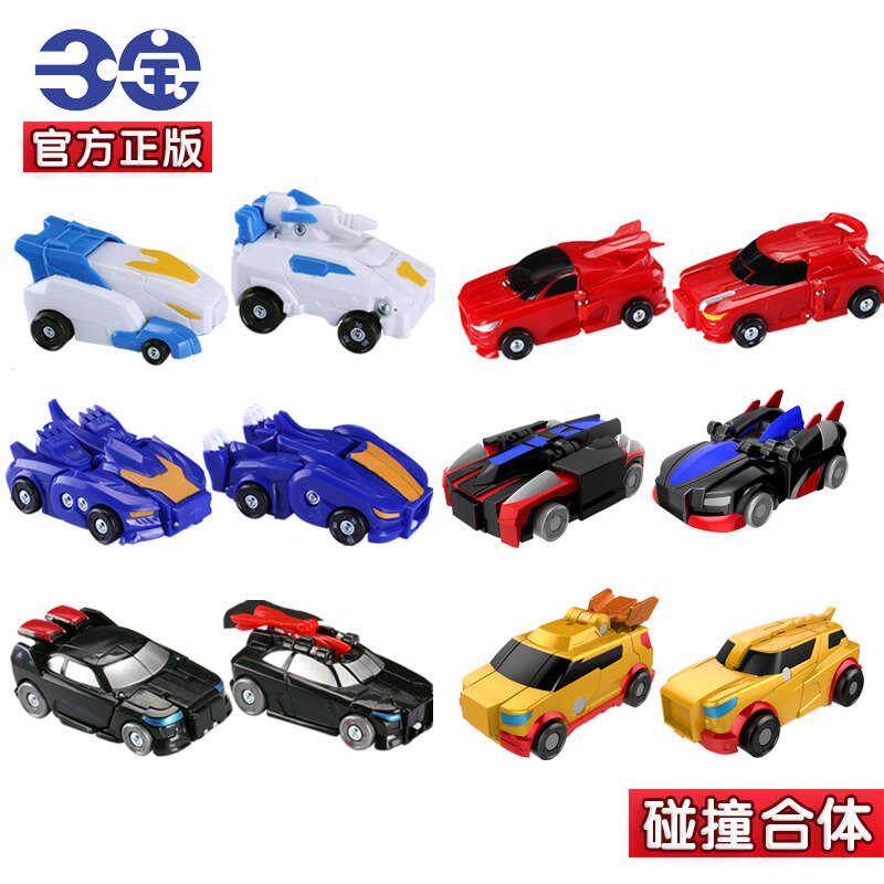 猎车兽魂暴爆速合体机甲对碰撞变形车龙威啸冰机器人儿童玩具男孩