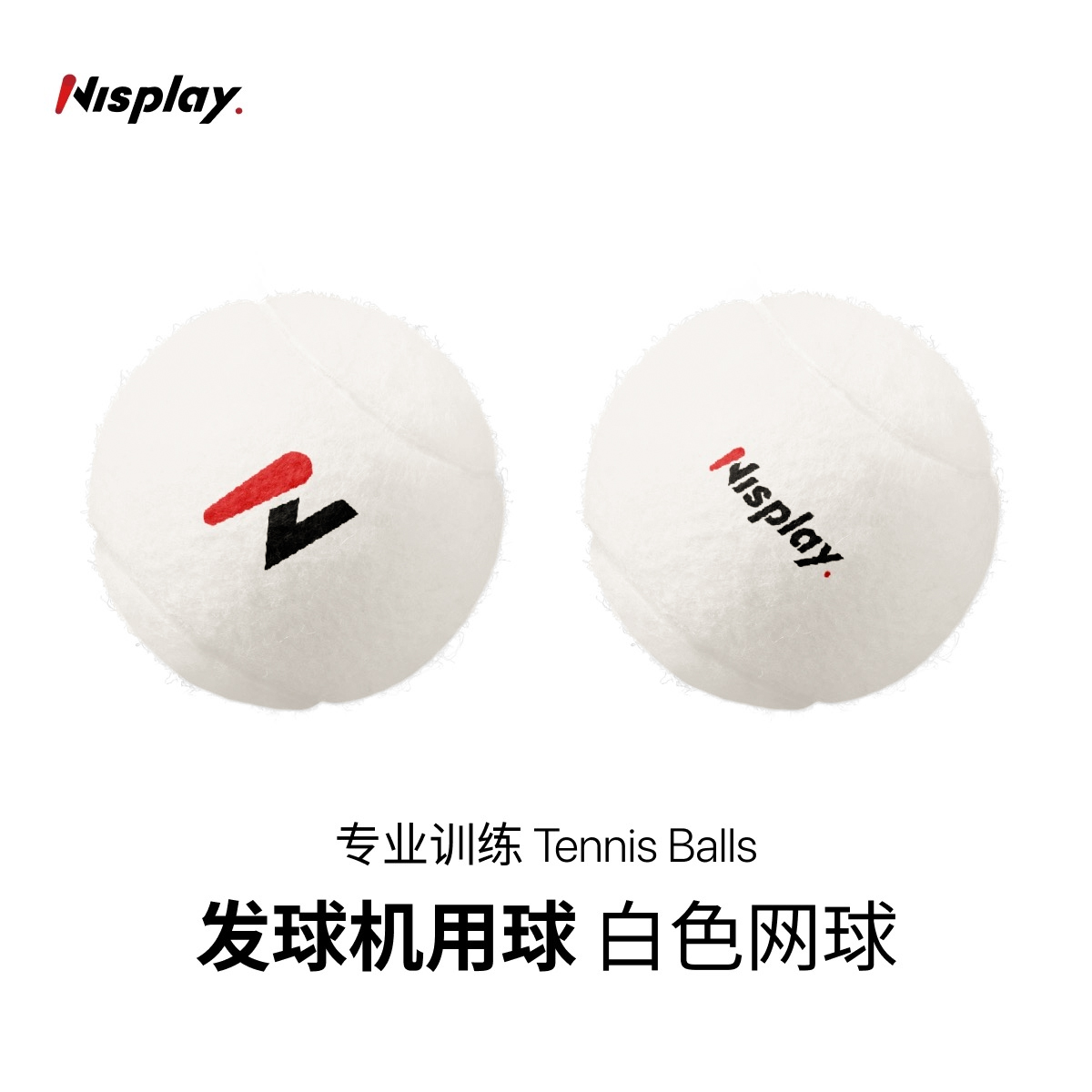 Nisplay网球发球机网球白色