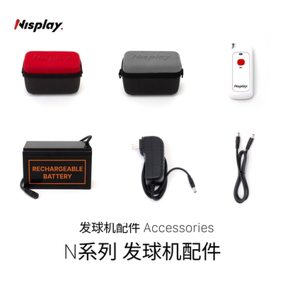 Nisplay网球锂电池充电器发球机