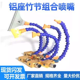 万向冷却管吹风喷嘴车床机床工业除尘吹气塑料可调竹节管喷气喷头
