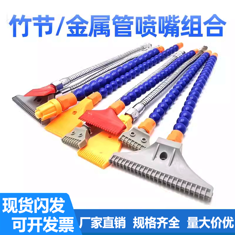 塑料吹风喷嘴万向可调定型竹节管