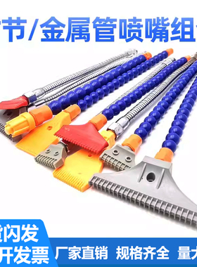 ABS塑料吹风喷嘴 万向定型风刀扇形鸭嘴竹节管喷头工业除尘喷气嘴