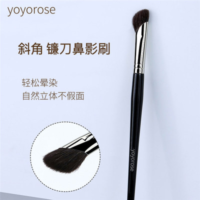 yoyorose镰刀鼻影刷小马毛L102