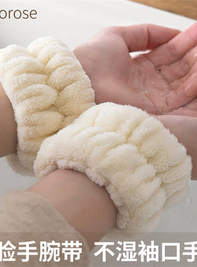 yoyorose洗脸手腕带袖口防溅水吸水袖套蝴蝶结发箍发带毛绒发圈