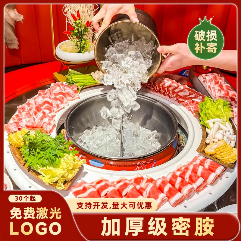 特色冰煮羊大圆拼盘菜盘新款圆形盘