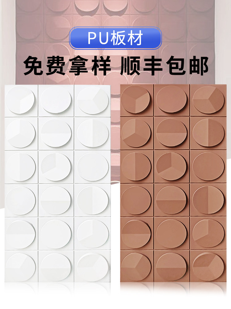PU clock sheet имитация культурного кирпича чистый красный фон стены 3D геометрический кирпич легкое простое современное трехмерное украшение стен Изображение 1