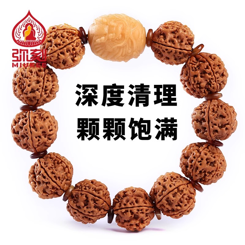 弥刻尼泊尔六瓣大金刚菩提手串
