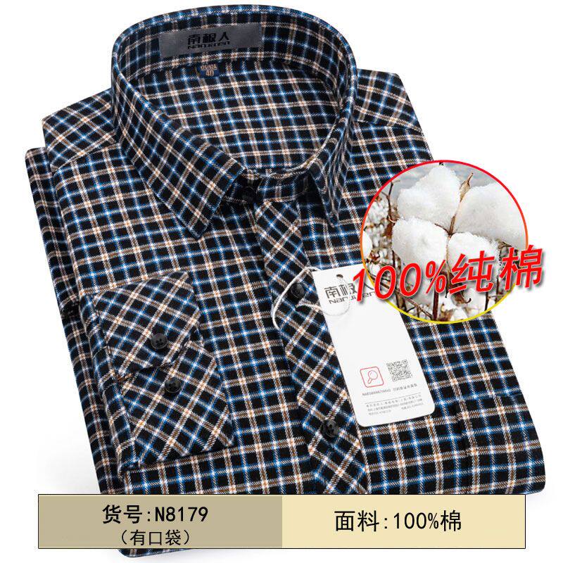 纯棉长袖衬衫暗红格子全棉磨毛加肥加大码时尚休闲长袖衬衣