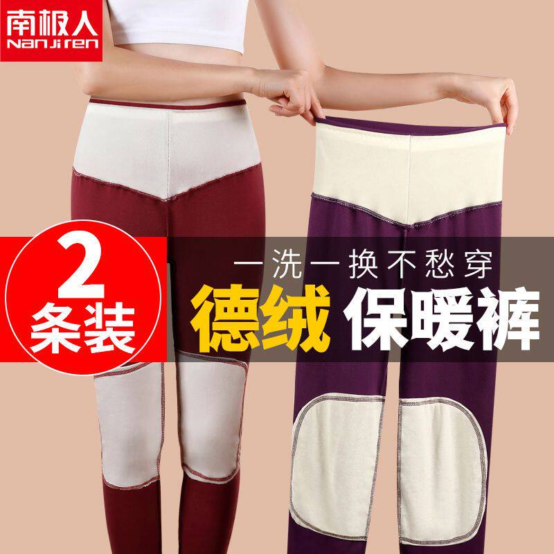 双面磨毛衬裤德绒保暖裤高腰暖宫秋冬秋裤女自发热打底裤女