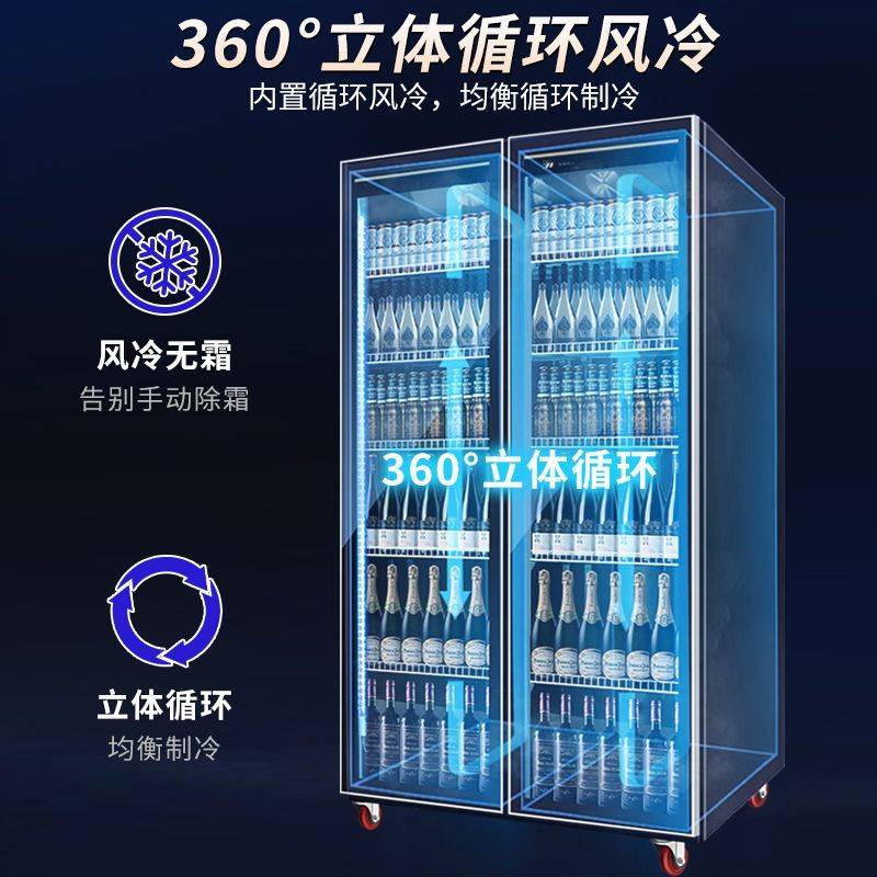 南极人网红啤酒柜饮料柜酒水展示柜冷藏冰柜商用冷柜三门酒吧冰箱