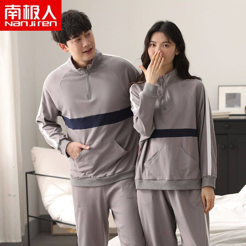 2套价 秋冬季纯棉情侣家居服运动服套装男休闲可外穿长袖睡衣女