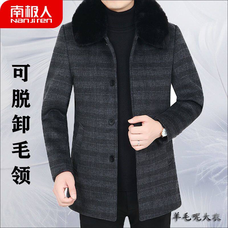 冬季商务休闲加厚毛领羊毛呢大衣中年外套男